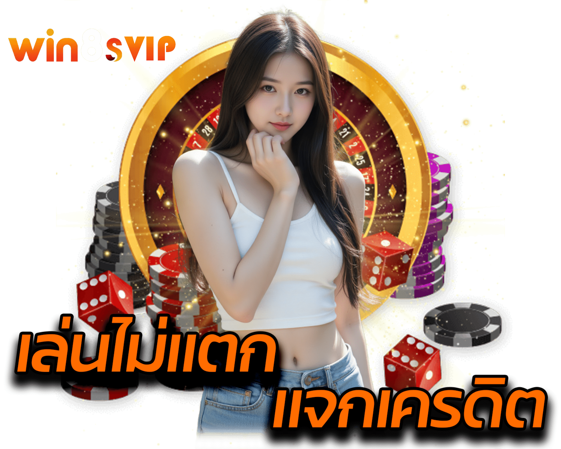 win8svip.net